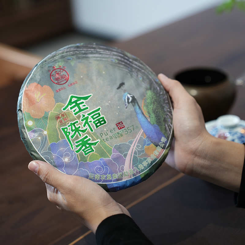 金福陈香陈年古树金芽老料普洱茶熟茶饼357g勐海茶叶熟普洱茶紧压