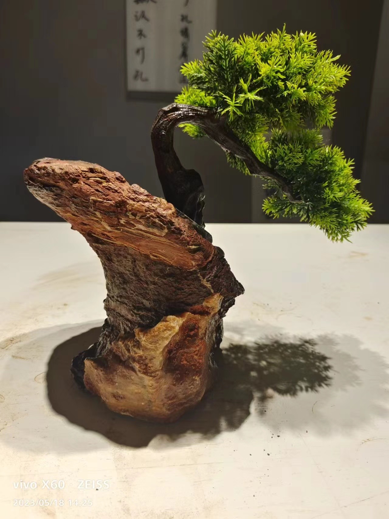 天然奇石花盆鱼缸