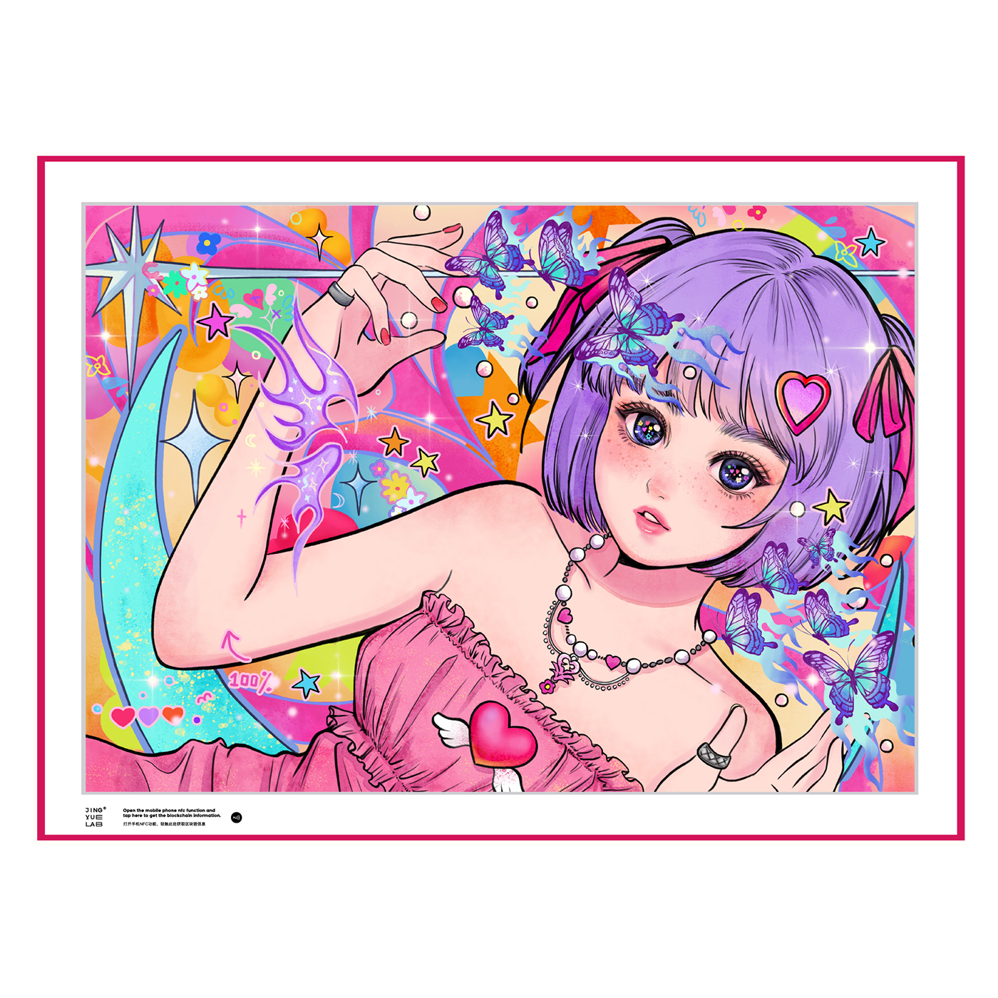 境阅｜BLACKDOGGY限量签名NFC版画操控浪漫沙发背景墙家居装饰画