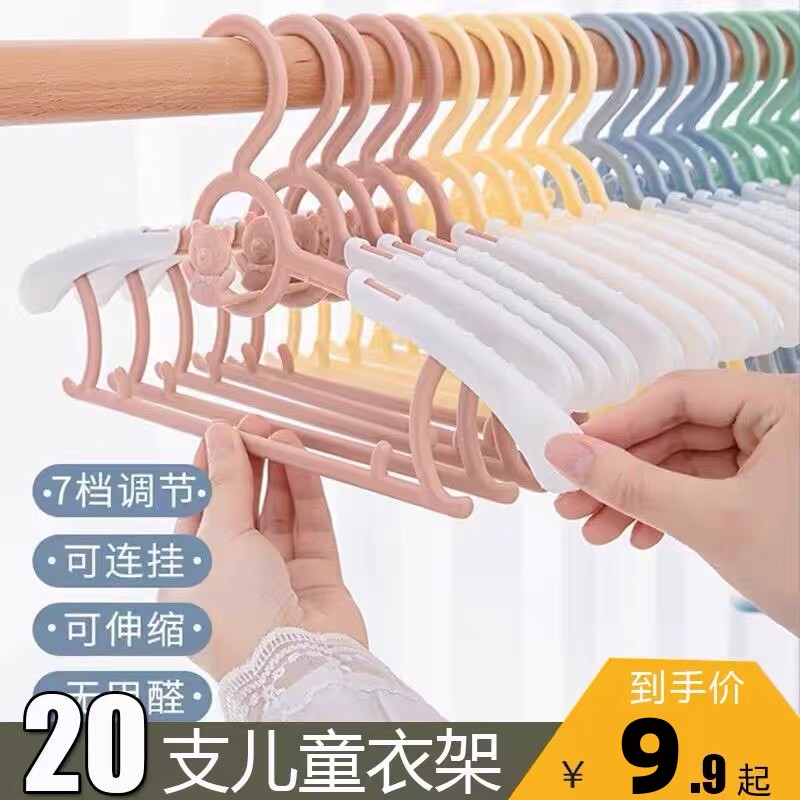儿童衣架可伸缩小孩晾衣撑宝宝新生婴幼儿晒衣架家用