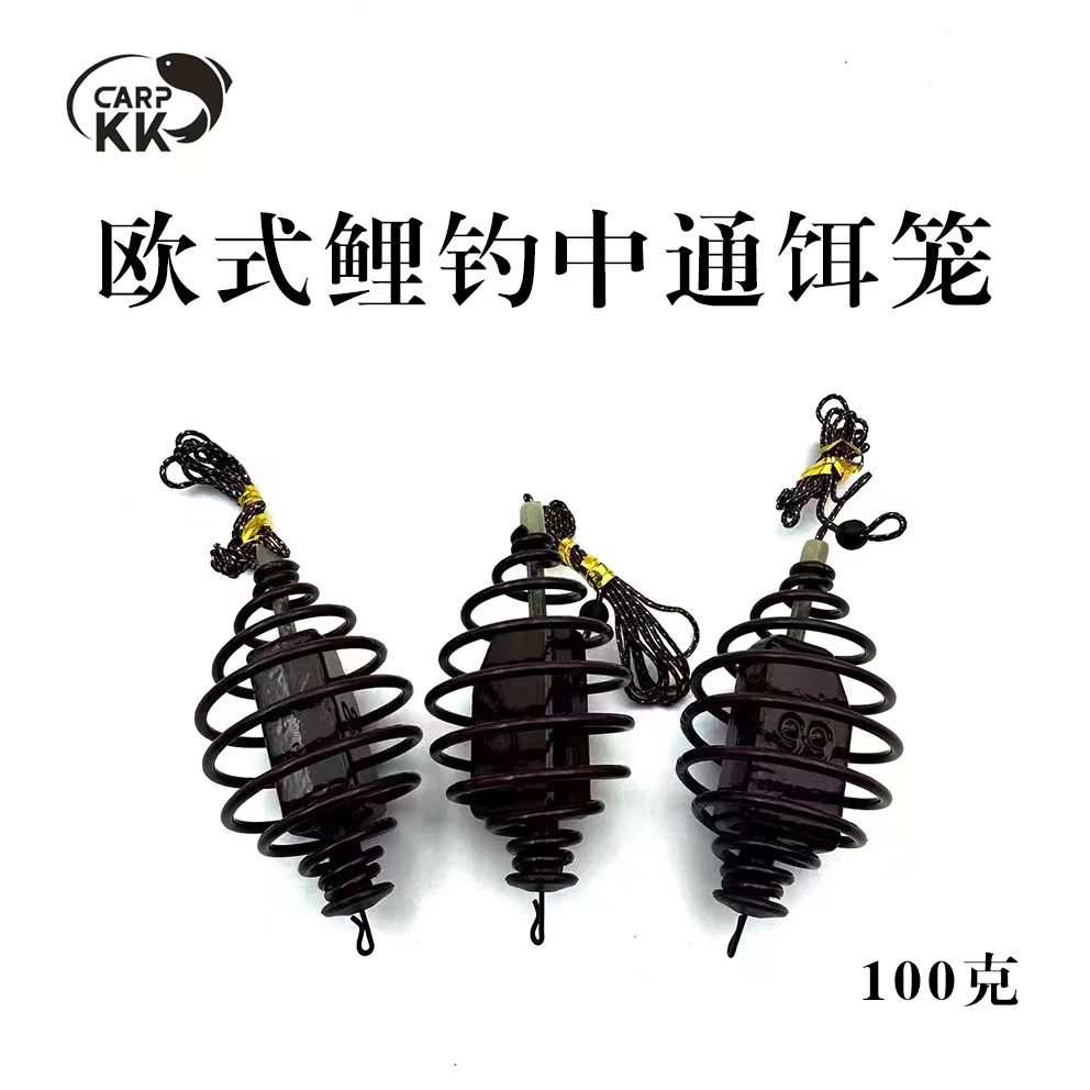 CarpKK欧式鲤钓中通饵笼钓鱼