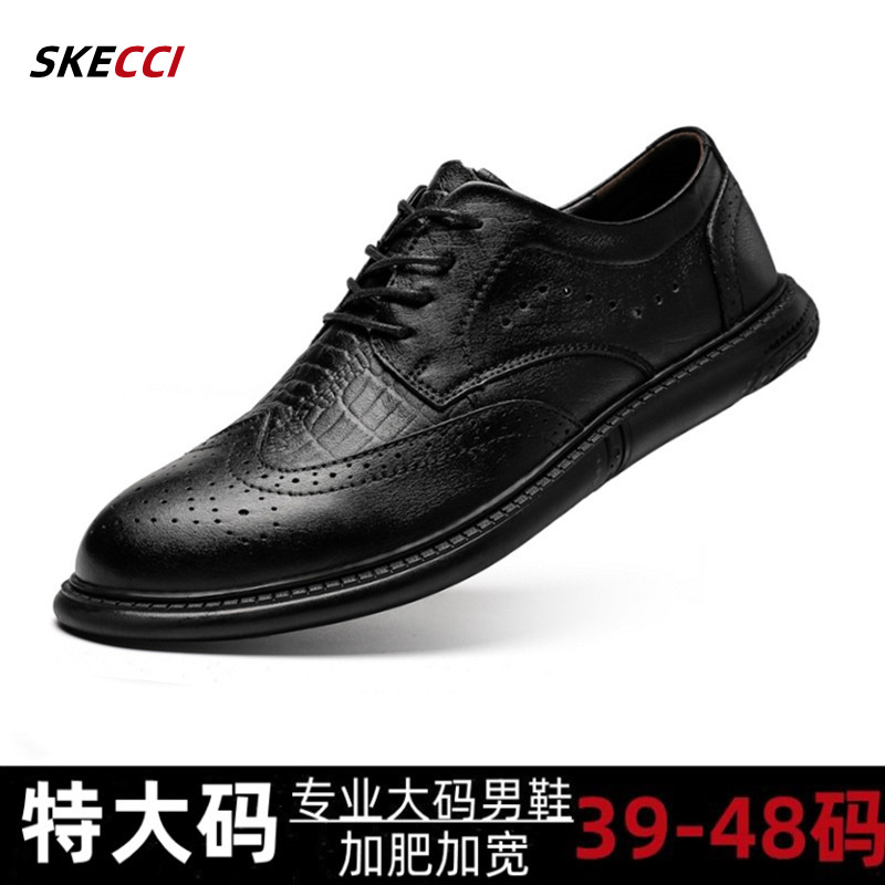 特大码布洛克47男鞋头层牛皮商务正装46加大号45英伦复古休闲皮鞋
