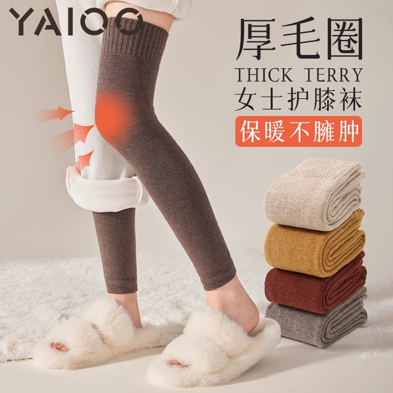 雅鹿袜子女长筒护膝冬季过膝袜套加厚毛圈秋冬款高筒保暖大腿长袜