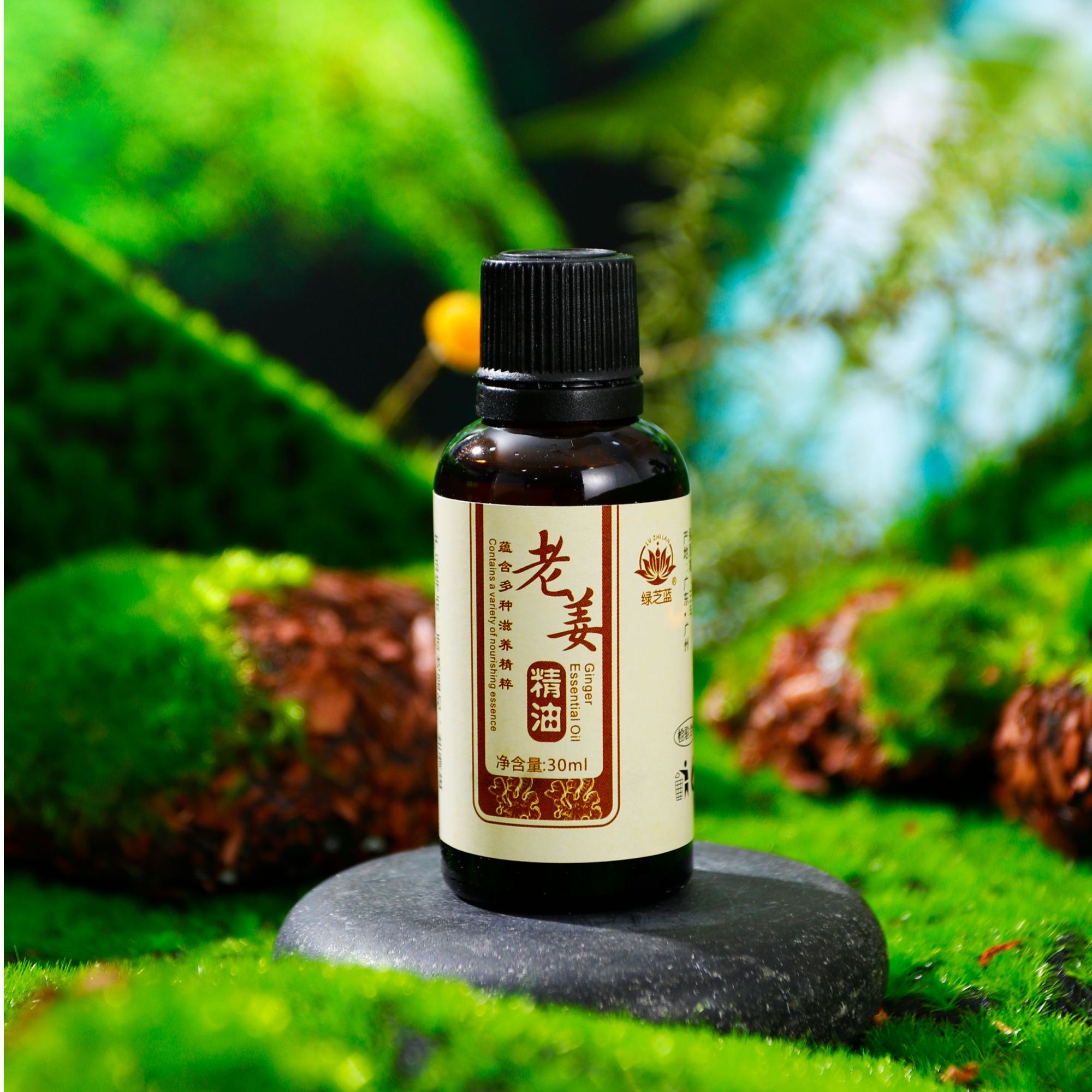 老姜按摩精油身体小瓶刮痧按摩刮痧推背揉腹揉腿精油便携保湿补水