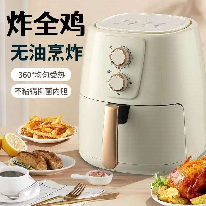 TG空气炸锅16L低脂无油烟家用大容量免翻面一体机烘烤波浪全自动