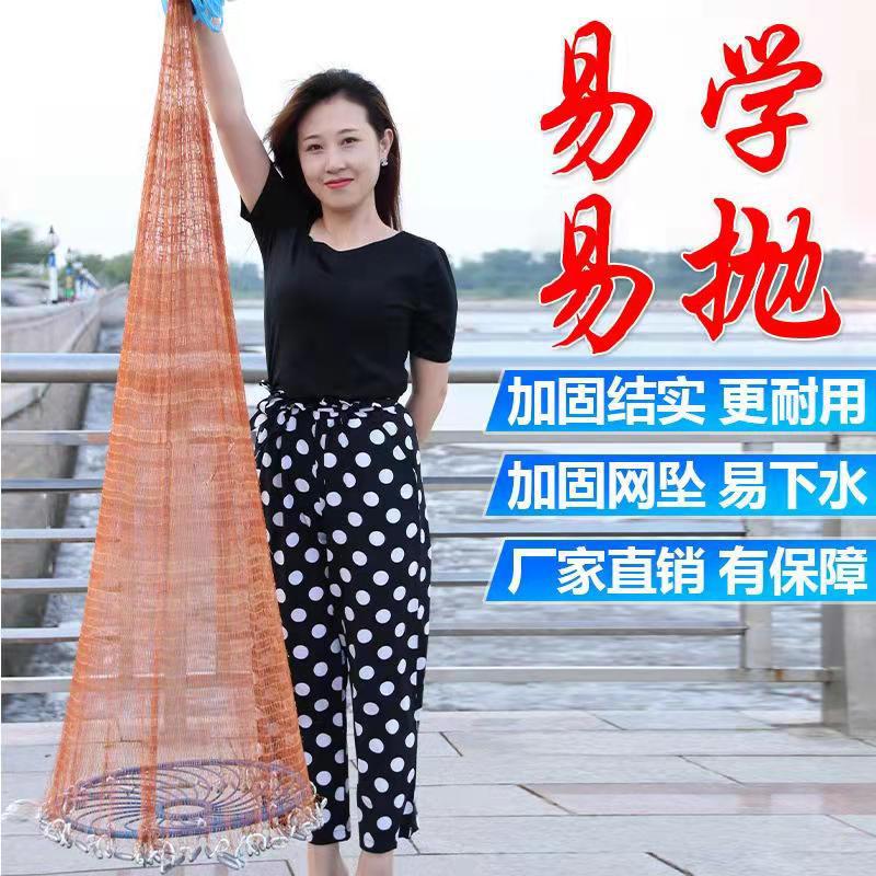 渔网撒网捕鱼网甩网自动甩网捕鱼抛网飞盘手抛网轮胎鱼网厂家直销