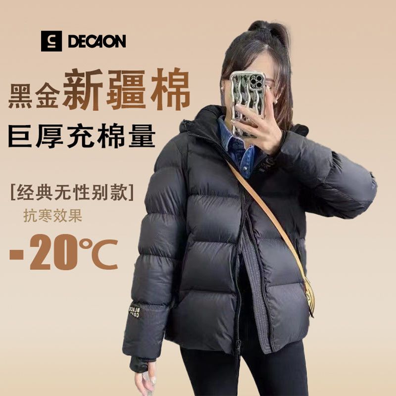 波司登反季黑金新疆羽绒男女情侣短款百搭加厚冬季2023年新款连帽