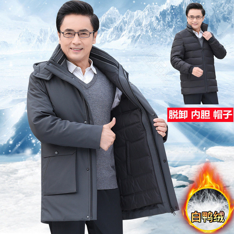 波司登中年男士羽绒服中长款爸爸冬装老年人加厚衣服中老年男装保