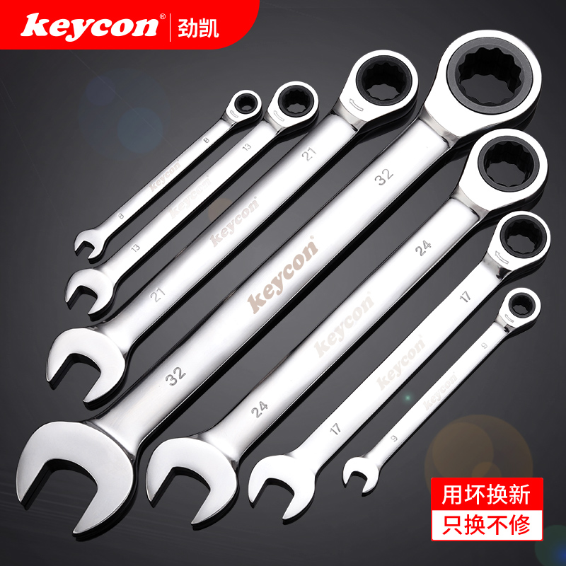 两用棘轮扳手-开口梅花快速扳手6-32mm