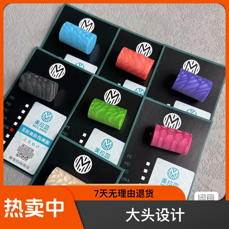 美拉皿先角，进口龙鳞材质大头台球杆粉色台球器材大头杆龙鳞先角