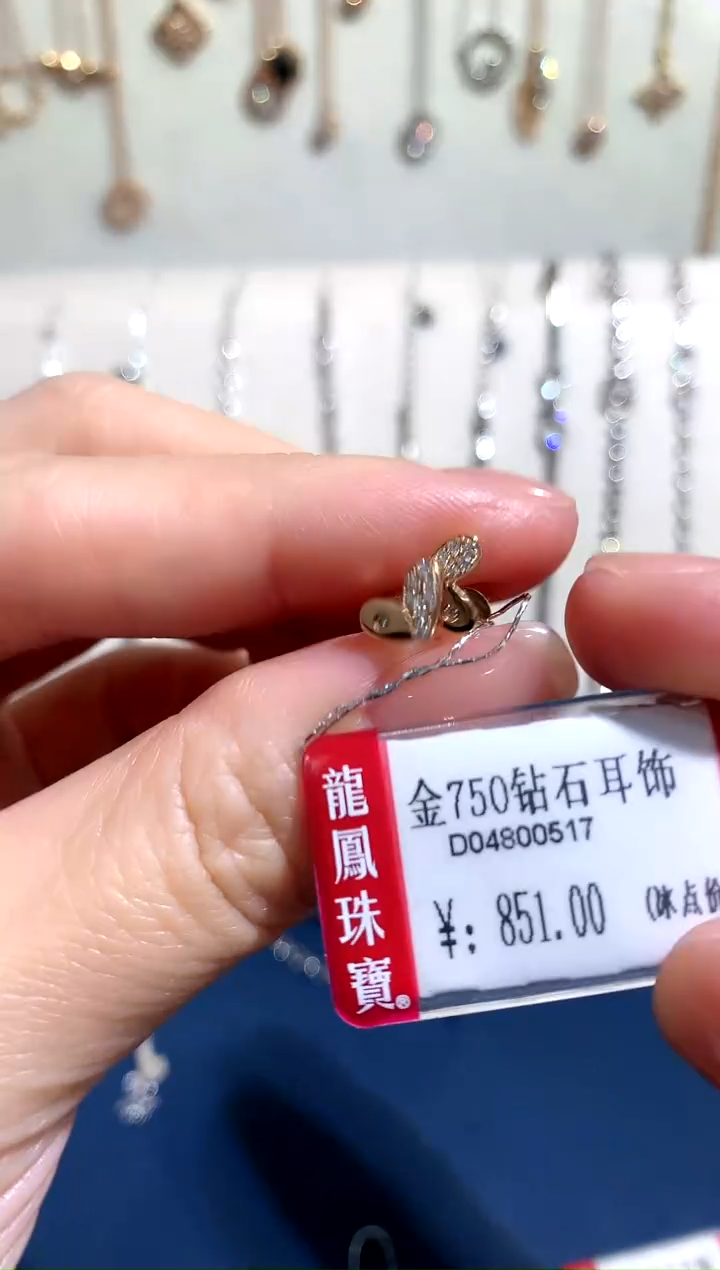 【闪购商品】钻石耳饰18K金镶嵌  K红钻石耳饰