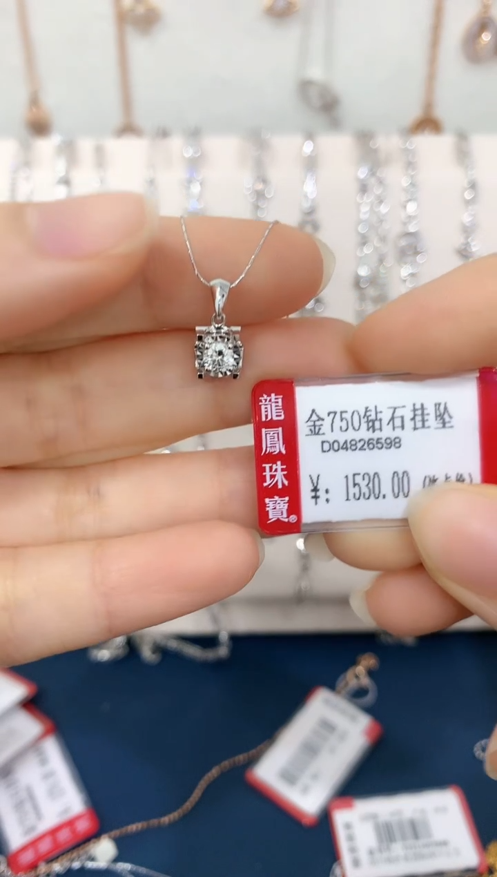 【闪购商品】钻石吊坠(不含链)18K金镶嵌 K白钻石吊坠