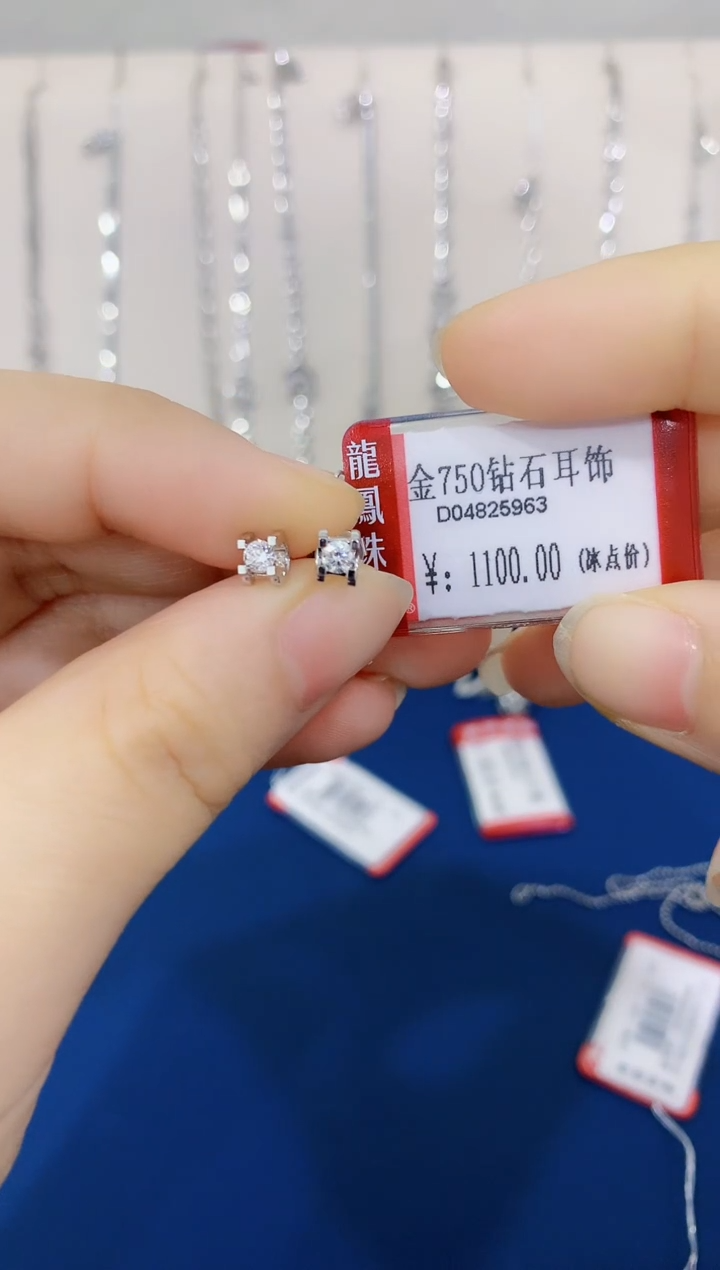 【闪购商品】钻石耳饰18K金镶嵌 K白钻石耳饰