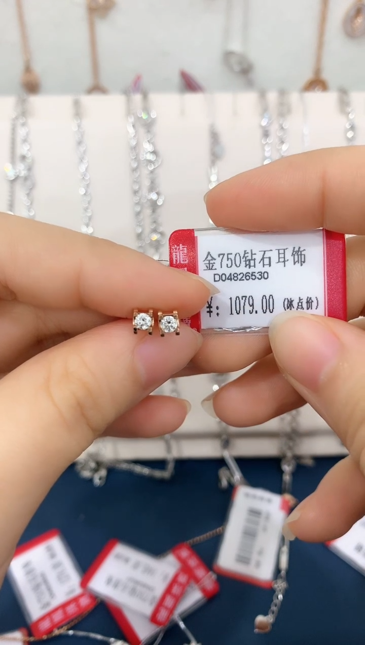 【闪购商品】钻石耳饰18K金镶嵌K红钻石耳饰