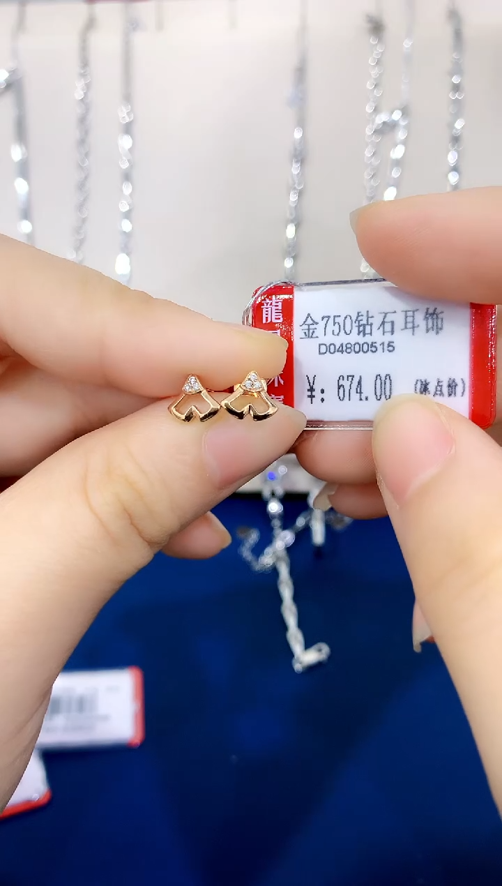 【闪购商品】钻石耳饰18K金镶嵌 K红钻石耳饰