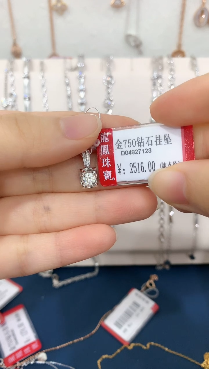 【闪购商品】钻石吊坠(不含链)18K金镶嵌 K白钻石吊坠
