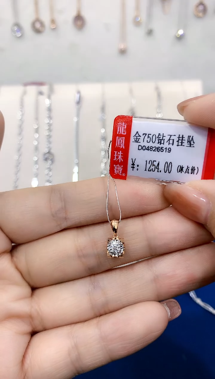 【闪购商品】钻石吊坠(不含链)18K金镶嵌K红钻石吊坠