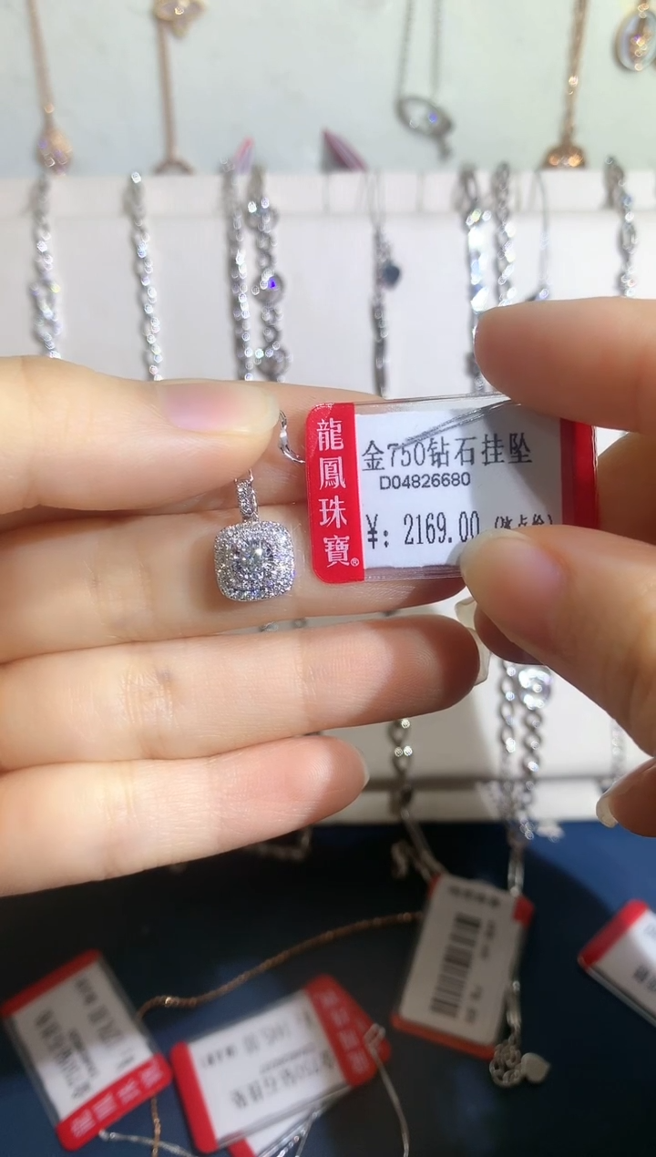 【闪购商品】钻石吊坠(不含链)18K金镶嵌K白钻石吊坠