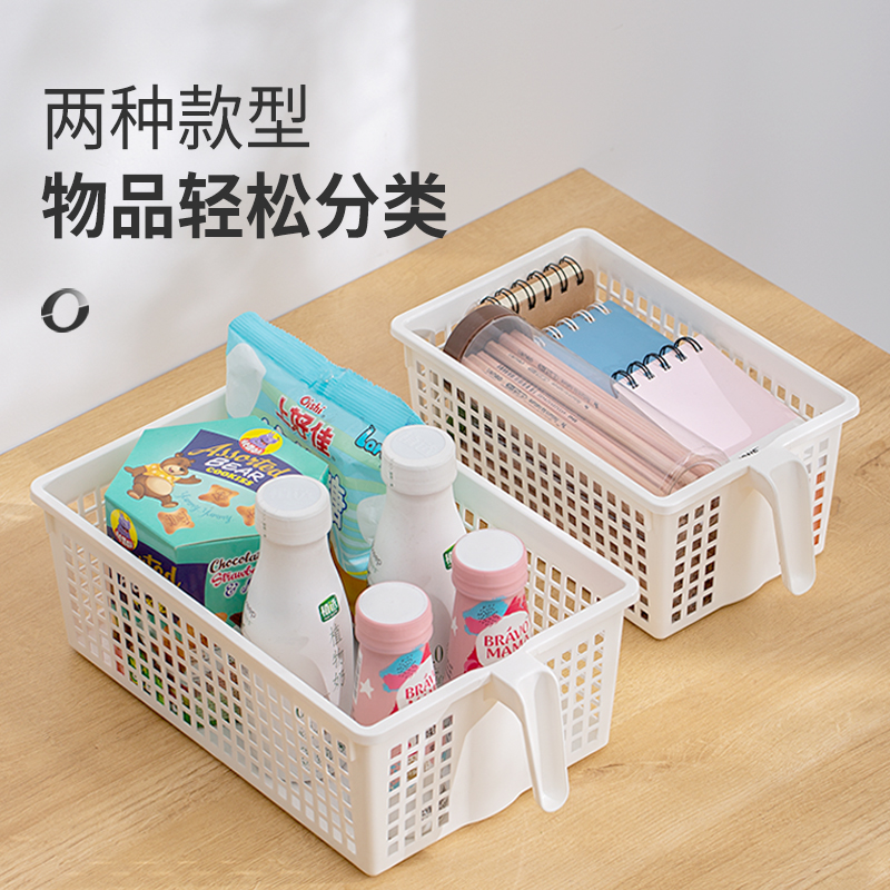 家用手柄收纳筐厨房实用居家好物日式镂空长方形收纳置物筐