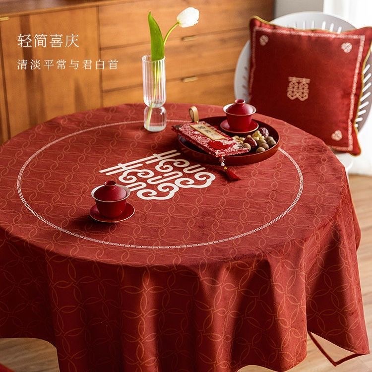 婚庆风新中式红色喜庆桌布绒布餐桌布茶几盖布婚房布置桌布桌垫