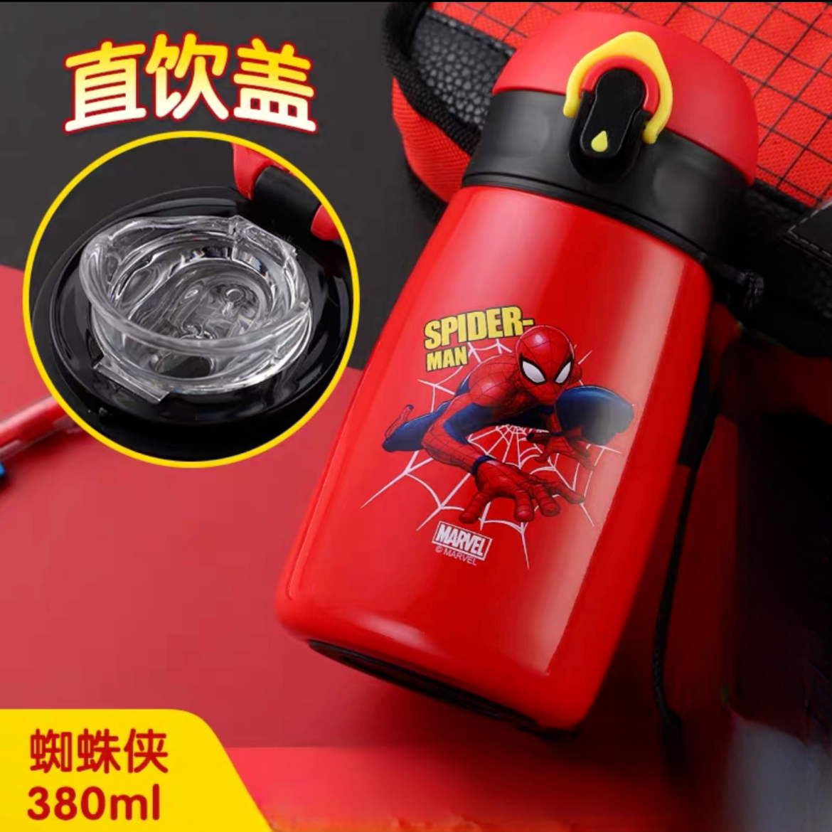 HK3321A6--红黑色蜘蛛侠布丁直饮保温杯380ML----文具链接