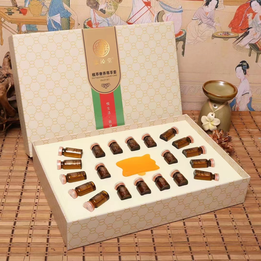 意沁堂草本植萃身体套盒美容院