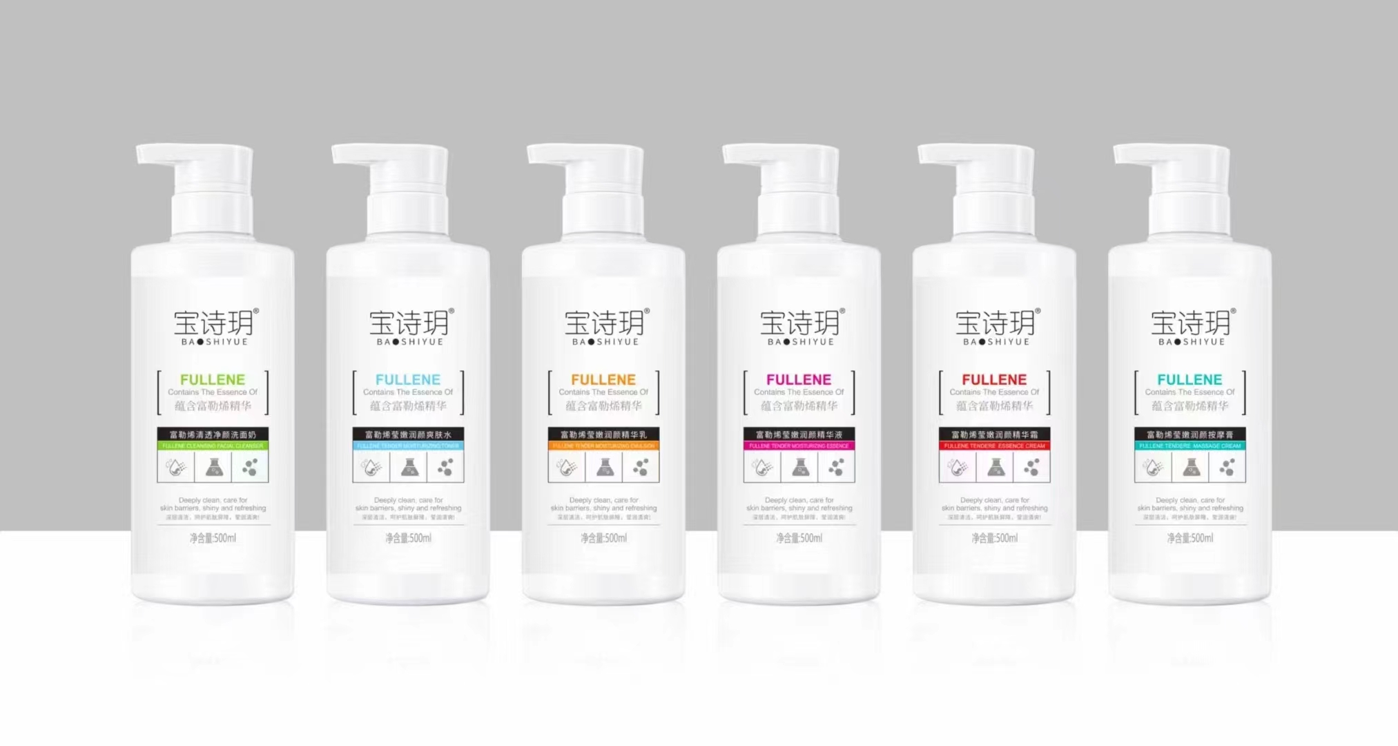 宝诗玥大瓶装富勒烯修护水润不刺激敏感肌大容量