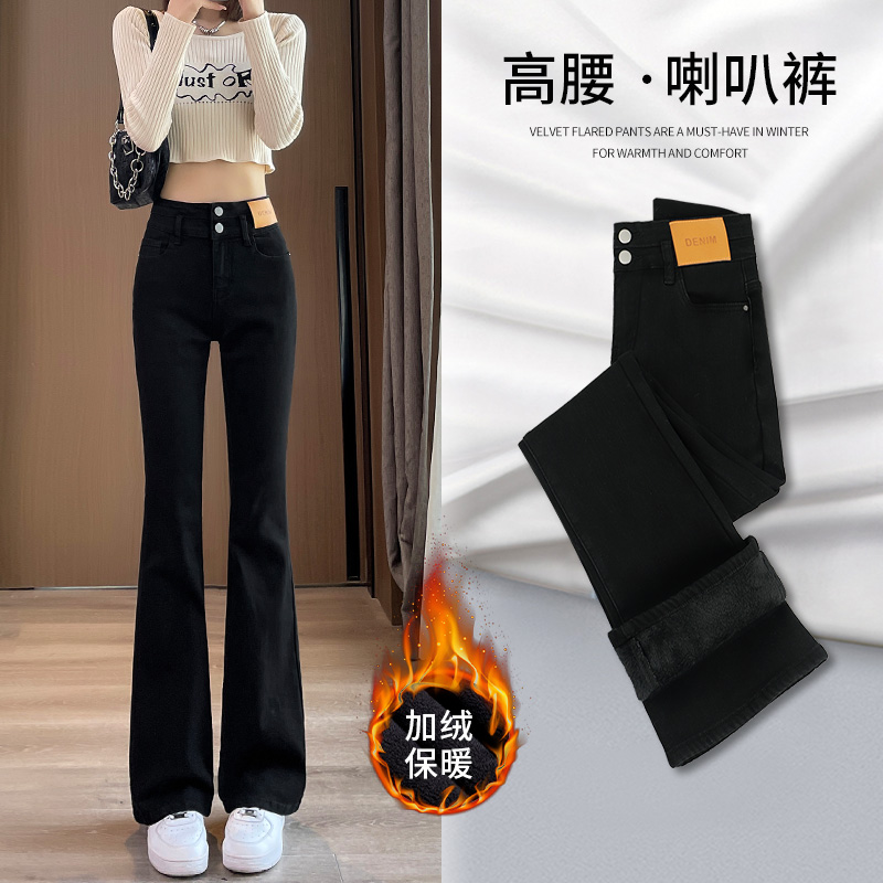 2023年新款爆款高腰喇叭裤女显瘦秋冬加绒加厚小个子微喇牛仔裤子