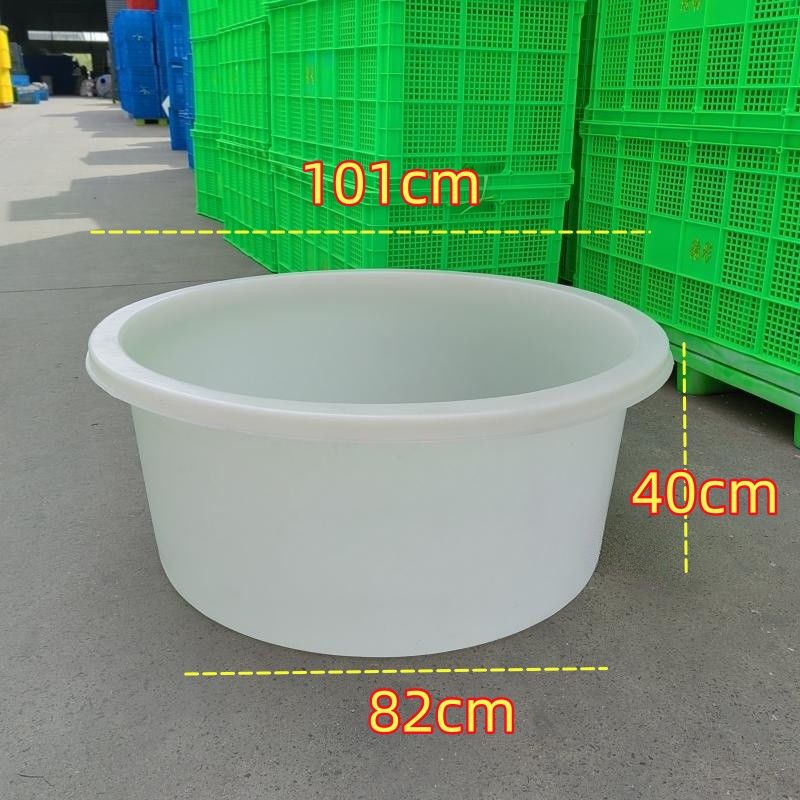 大口径家用白色矮盆鱼盆圆形浅圆盆食品级耐用耐酸碱浅盆抗冻胶桶