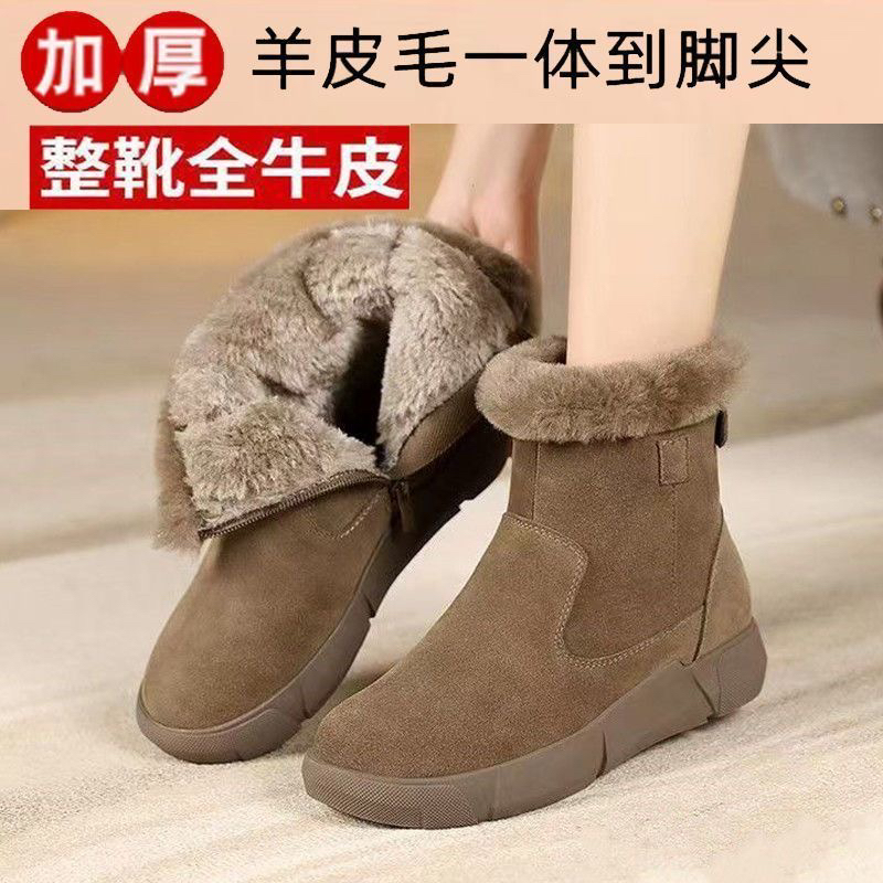 百丽纯爱真皮雪地靴女冬季加厚防寒女靴大棉鞋厚底皮毛一体短靴