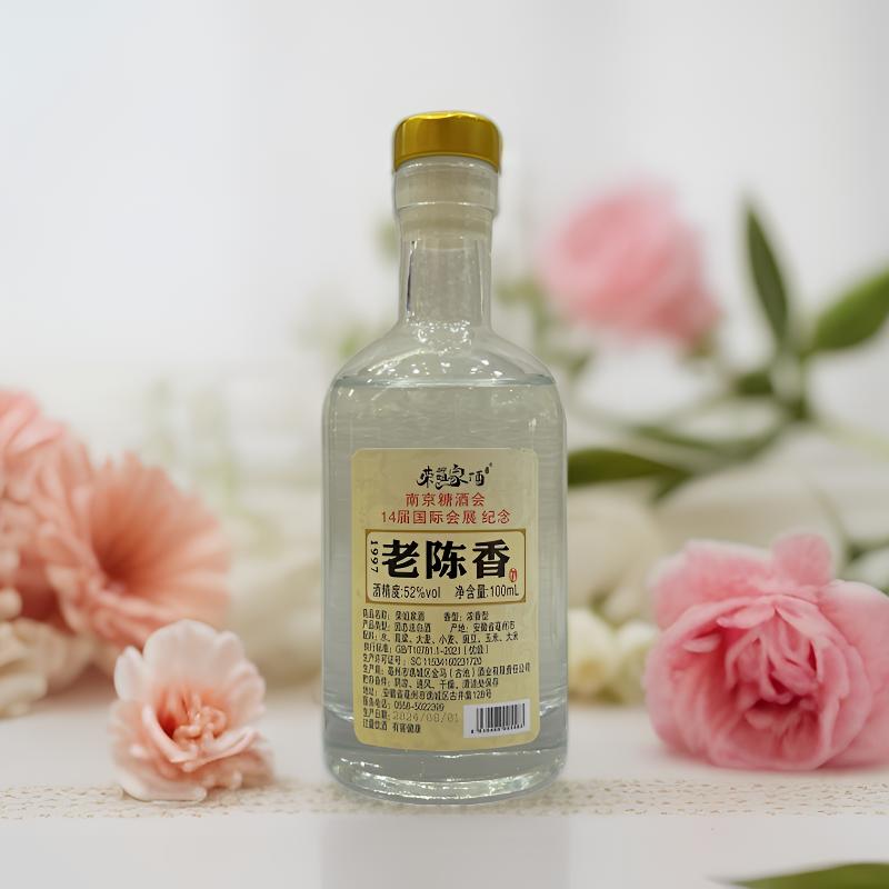 荣姐家酒佬坛仙优级浓香型白酒手工古法酿造52度100ml