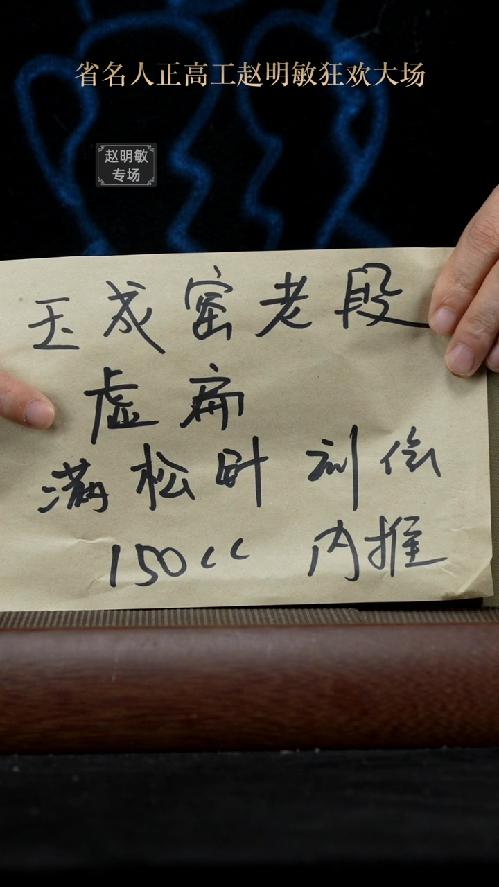 【闪购商品】紫砂茶壶015