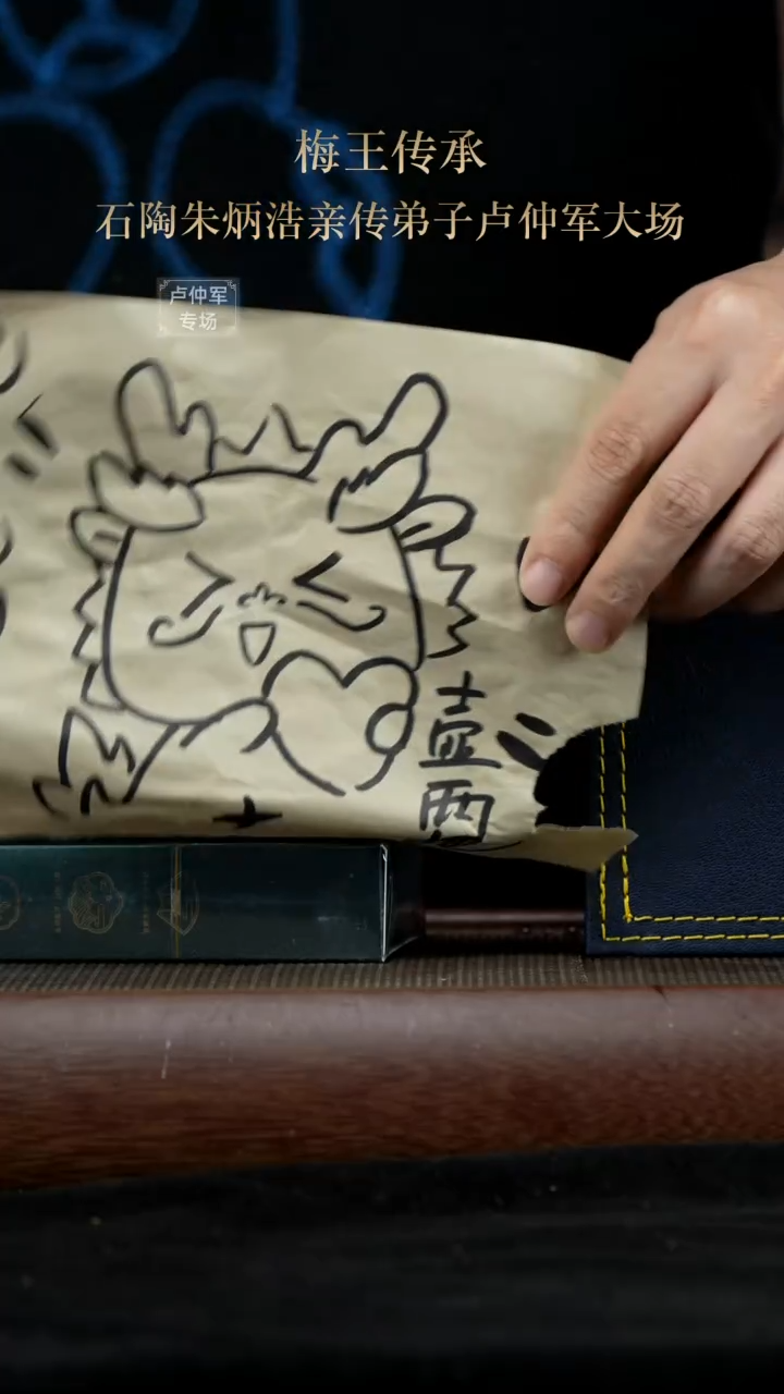 【闪购商品】紫砂茶杯005