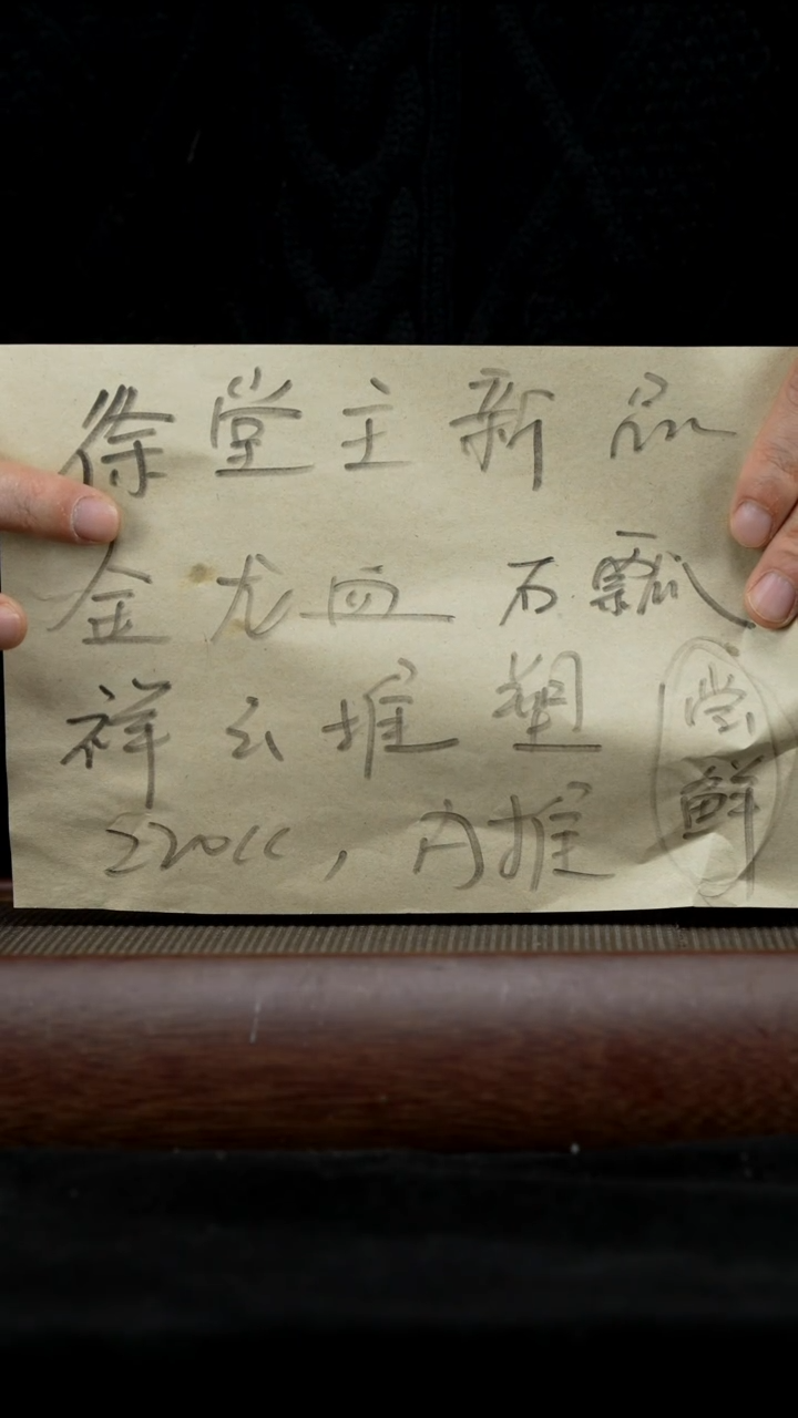 【闪购商品】紫砂茶壶017