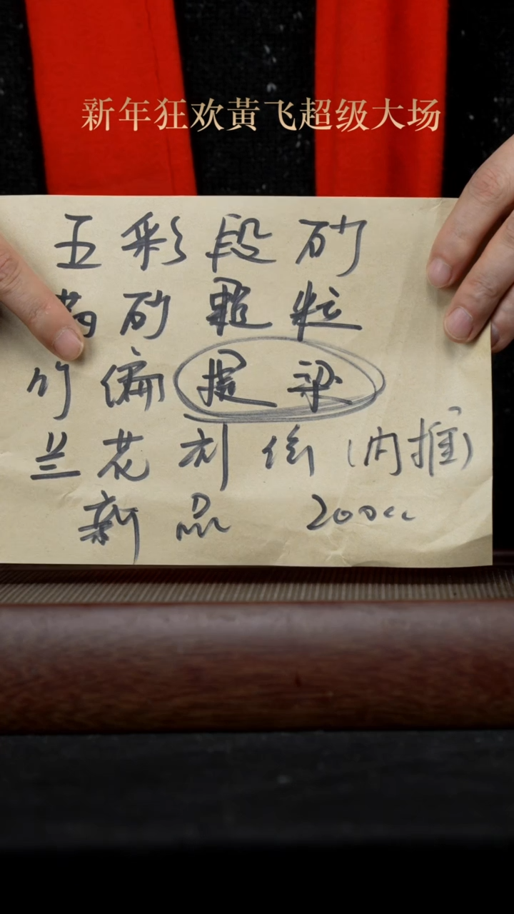 【闪购商品】紫砂茶杯紫砂壶09