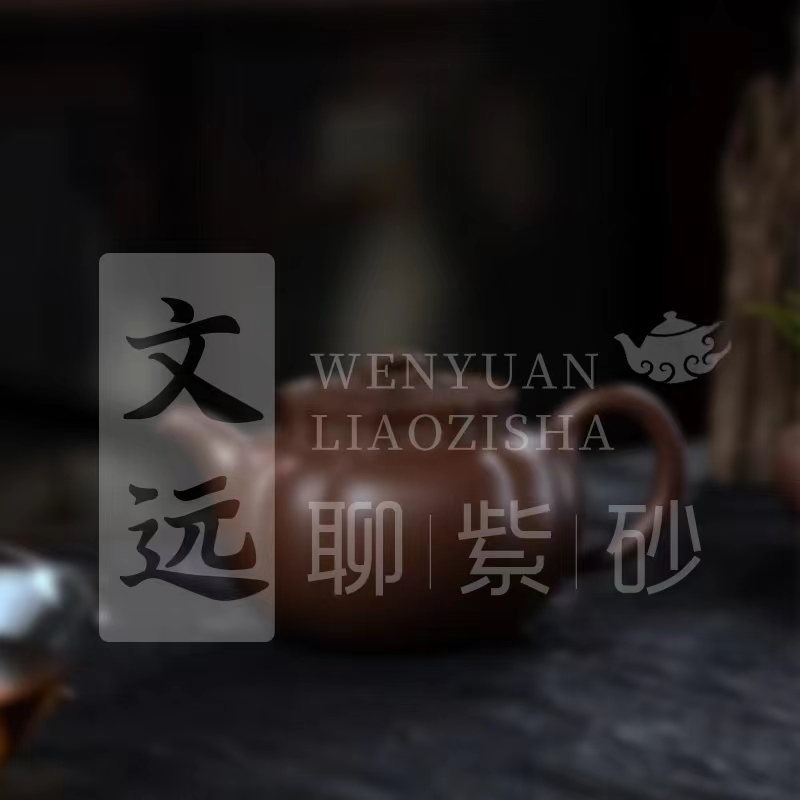 1.31 文远甄选高端茶叶大礼包（福鼎白茶）43