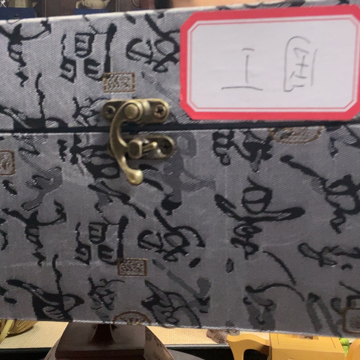 【闪购商品】紫砂茶案