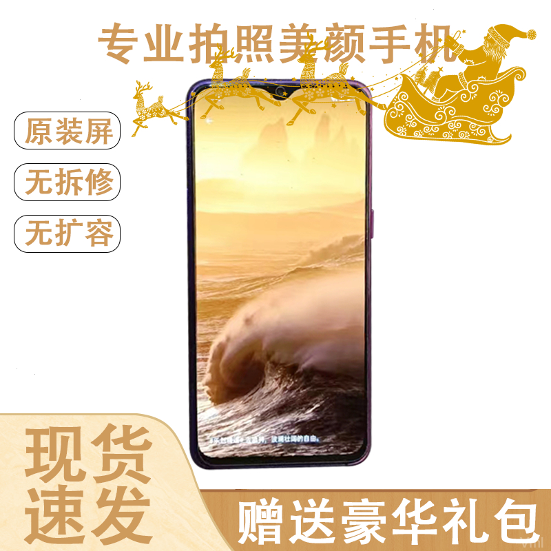 9新 OPPO 原装二手手机护眼屏二手9成新正规防摔手机千元手机精品