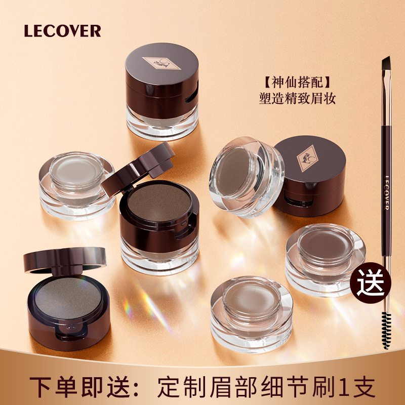 双色持久不脱色眉粉眉膏防水防汗女眉笔眼线初学者自然立体野生眉