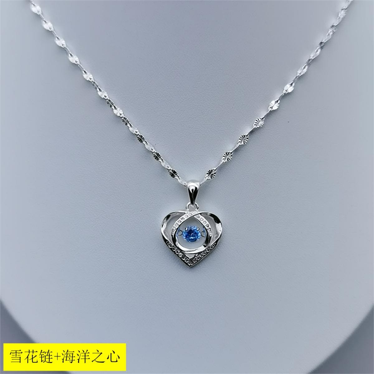 坠链均足银合成锆石 足银999雪花链纯银百搭+足银海洋之心吊坠