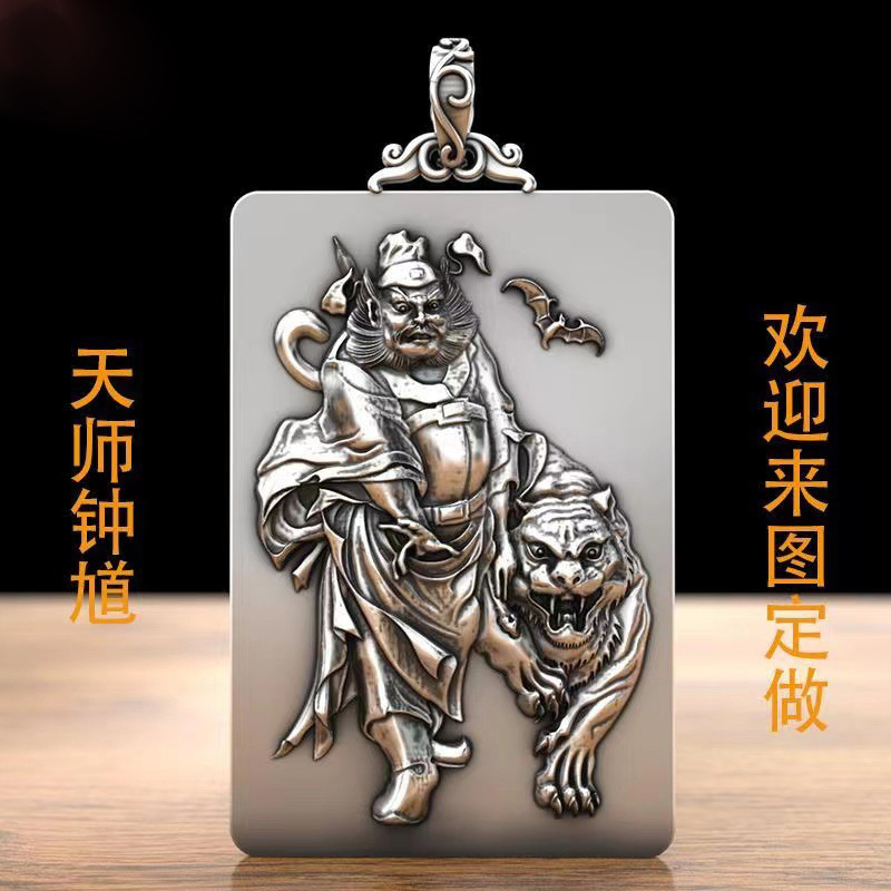 铜合金吊坠 潮流时尚天师钟馗伏魔吊坠男士挂坠项链男