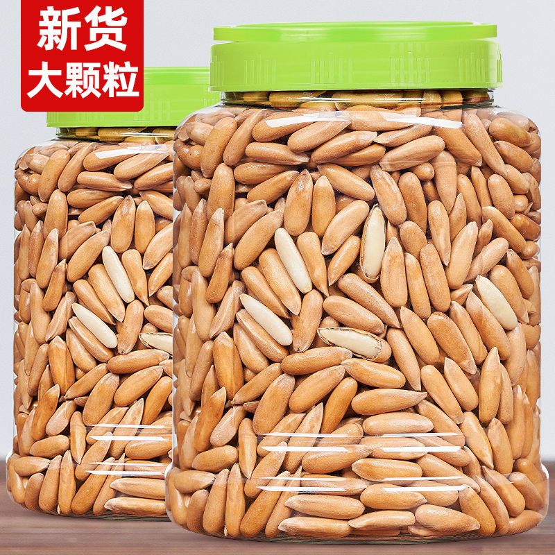 新货手剥巴西松子颗粒原味袋装罐装250g干果孕妇坚果大颗粒20g