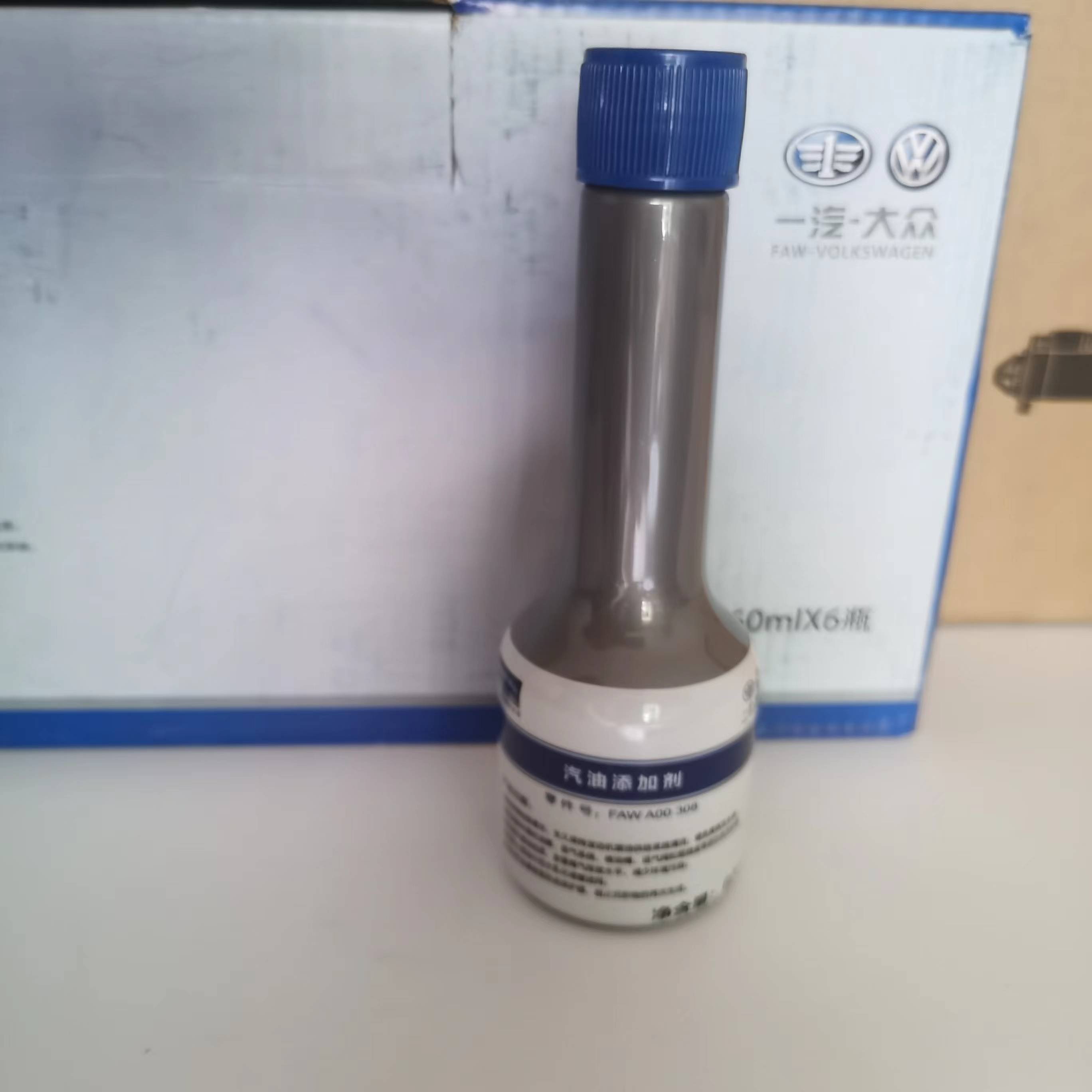 60ML添加剂*1瓶 大众奥迪原厂 汽油添加剂燃油宝