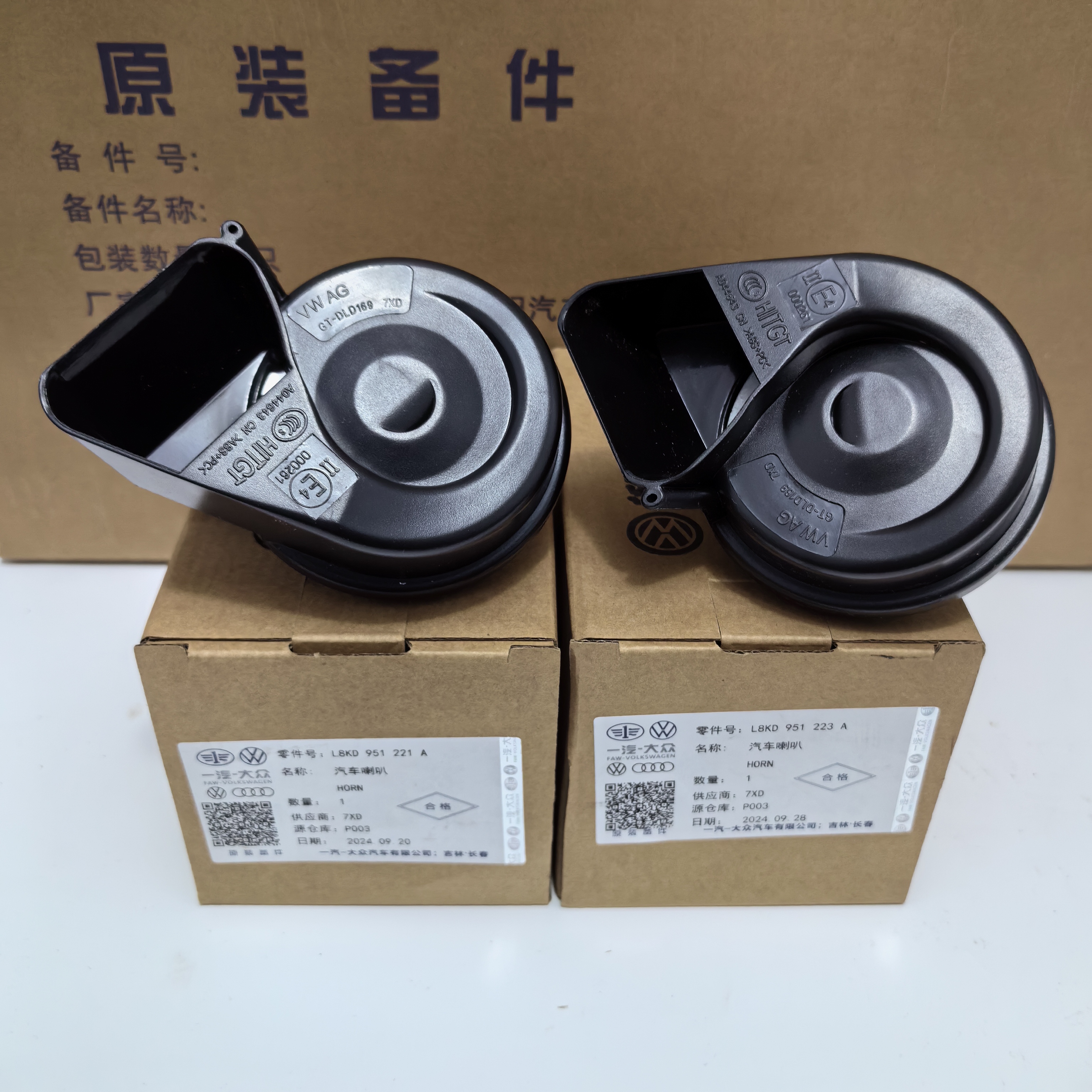 滴滴喇叭 鸣笛 8KD 951 221 A   223 A