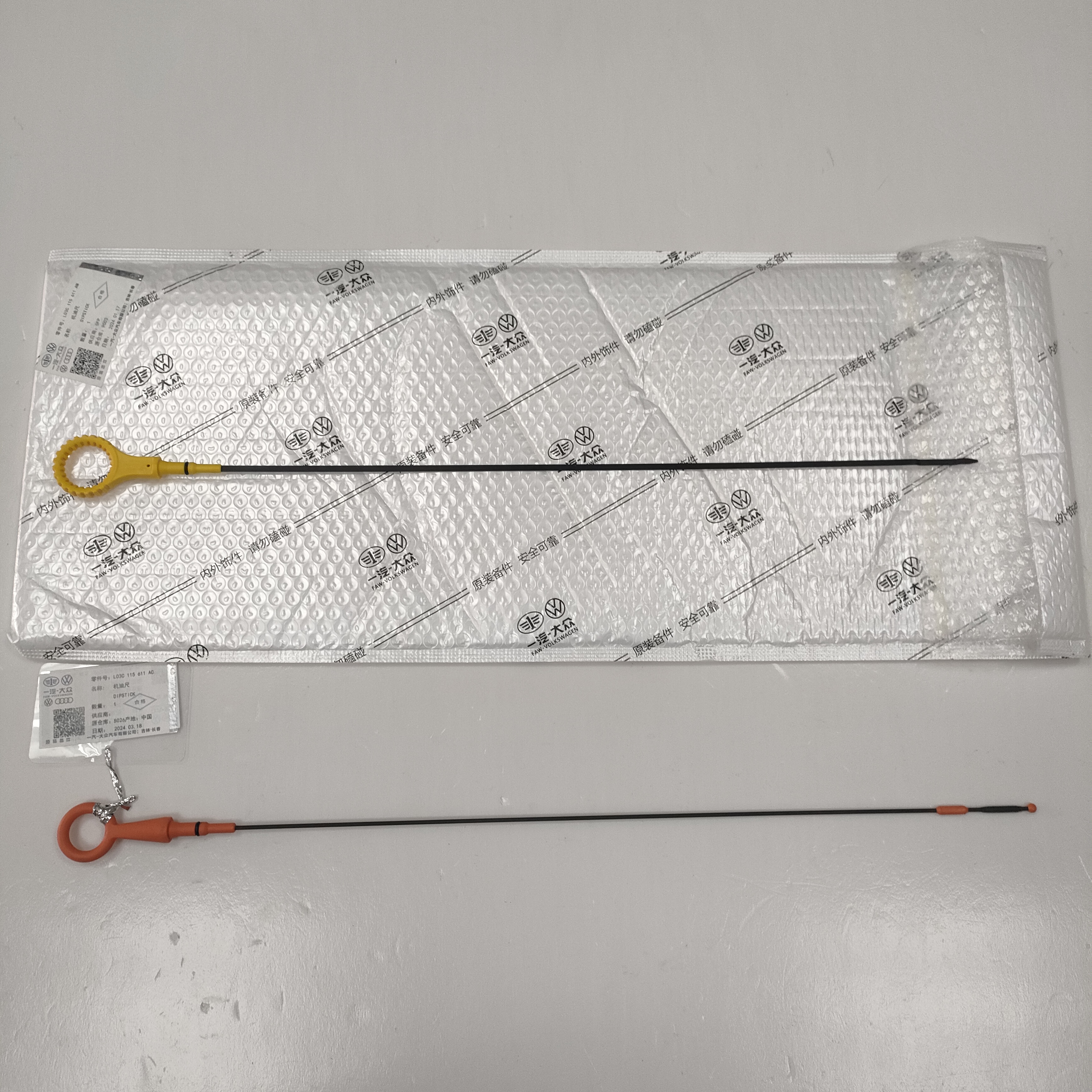 新速腾明锐昊锐速腾宝来新波罗POLO1.4T新朗逸1.6  EA111机油尺