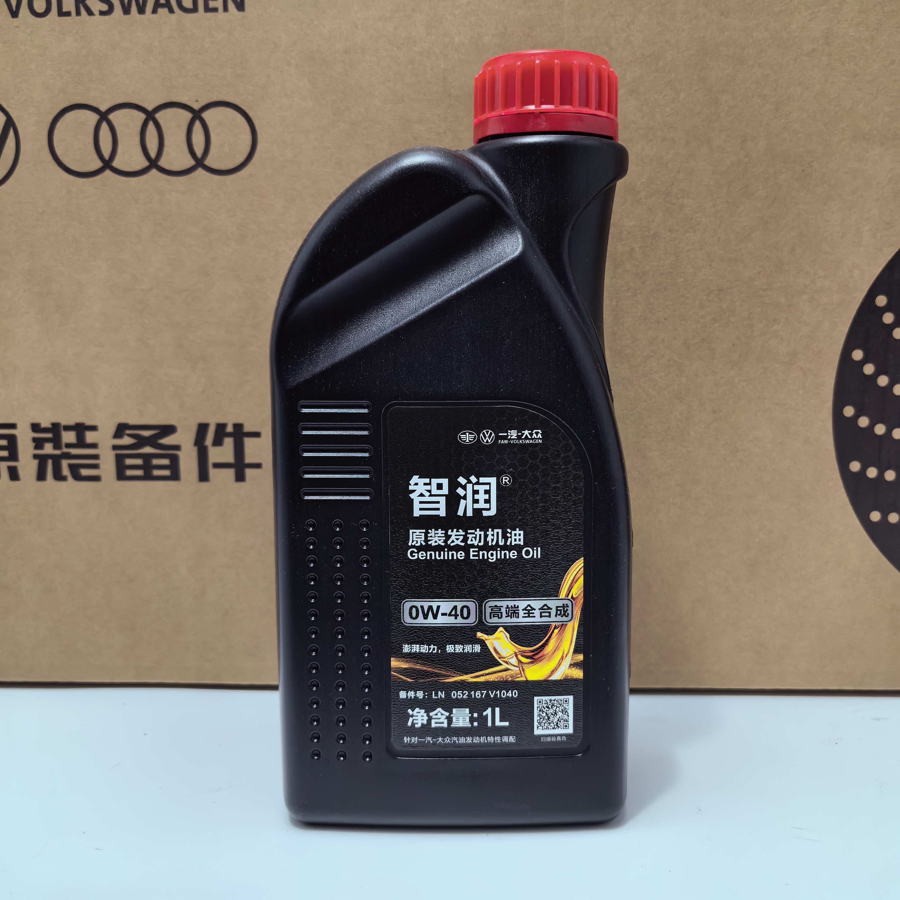 0W-40 全合成机油 1L装 大众车专用