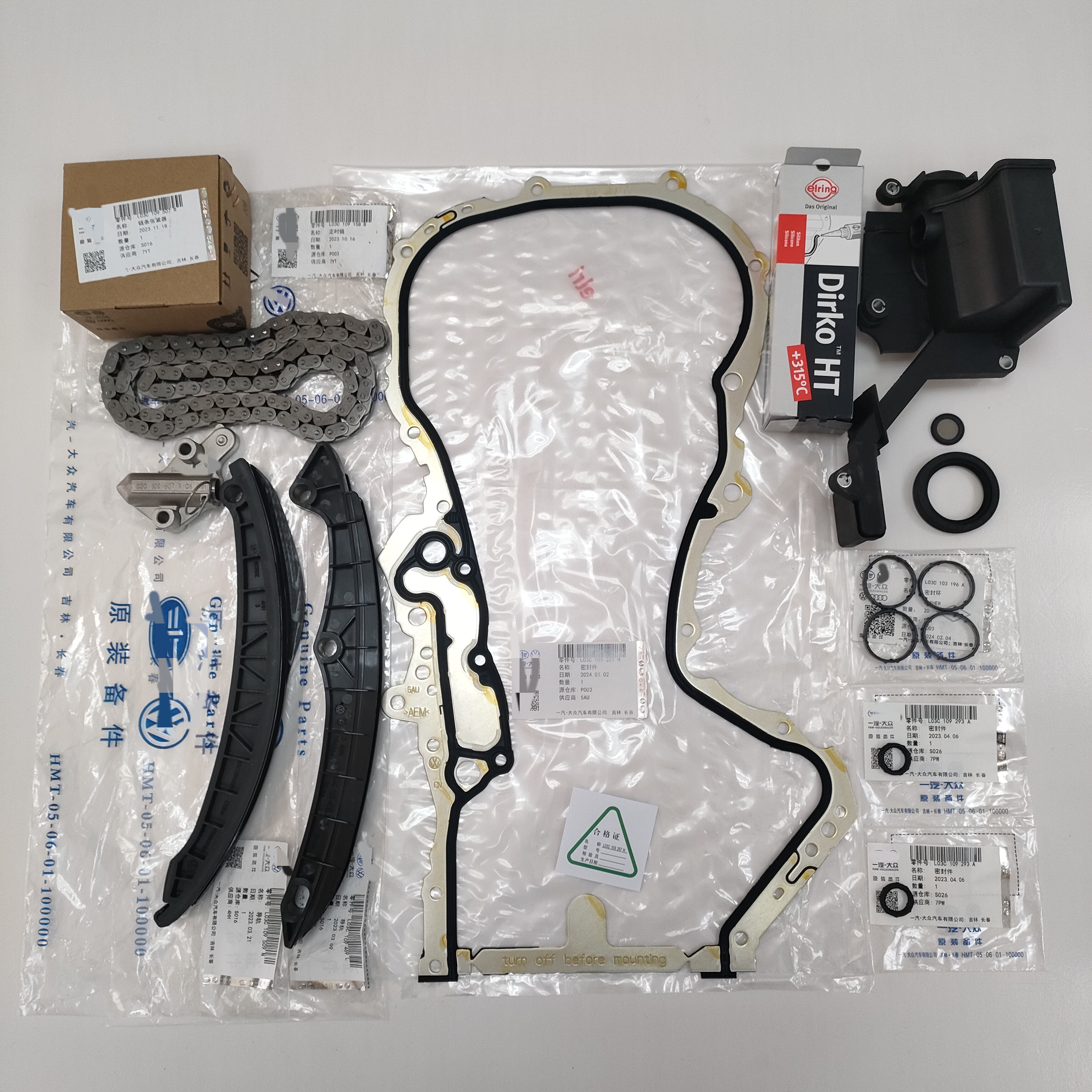 EA111发动机正时链条涨紧器滑轨修包套装