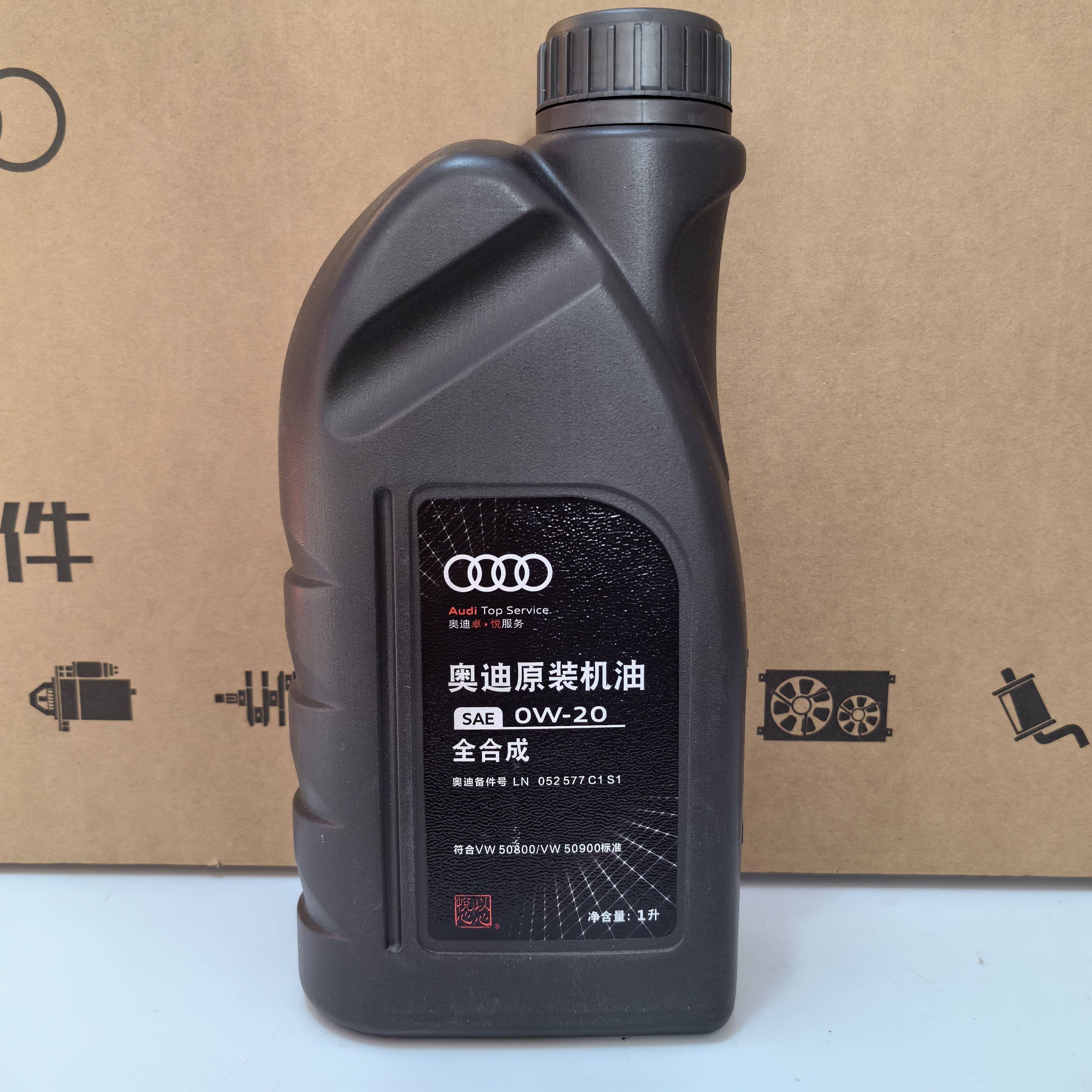 0W-20 奥迪原装全合成机油 1L装 LN 052 577 C1 S1
