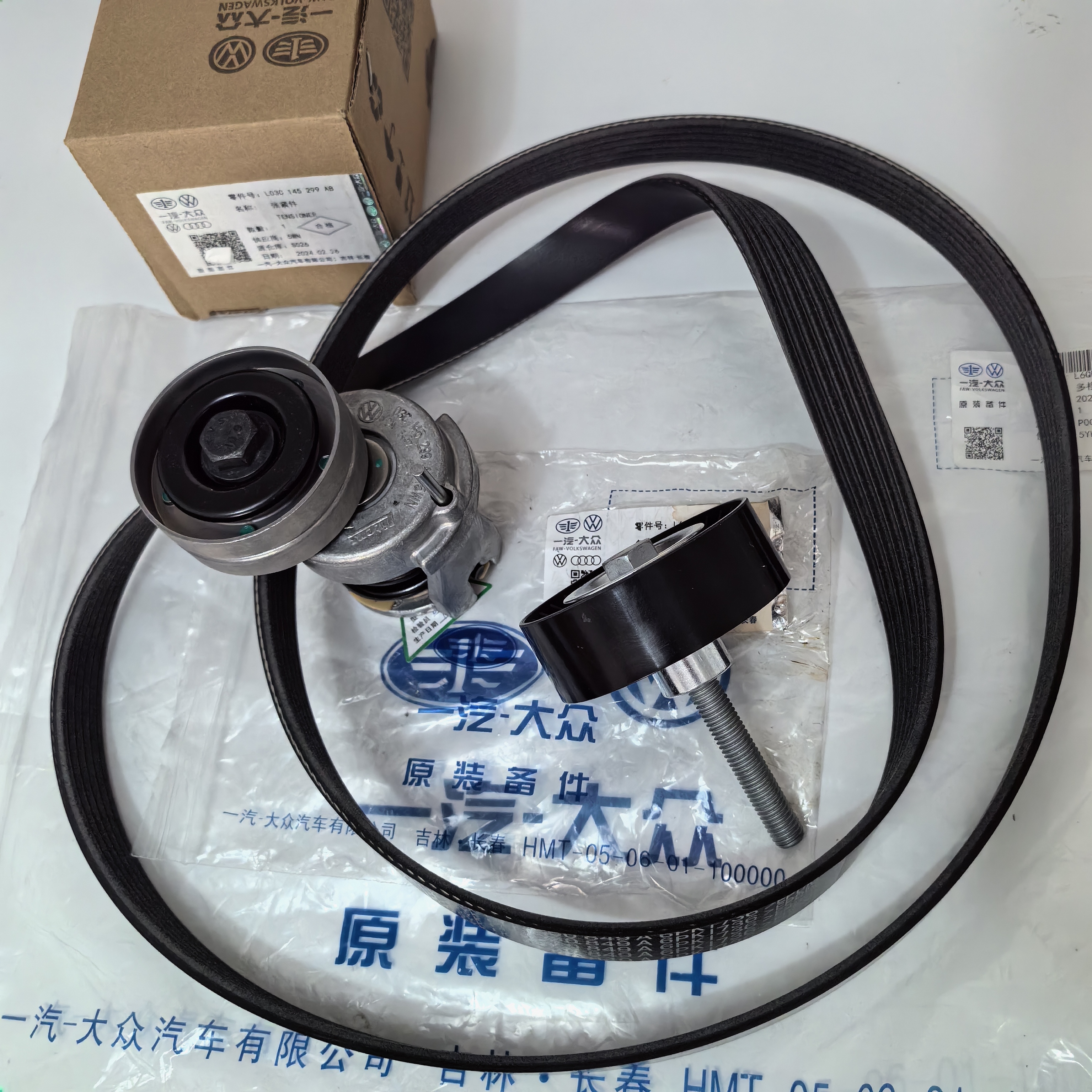 EA111 1.4T 发电机皮带三件套 速腾高尔夫6途安明锐昊锐