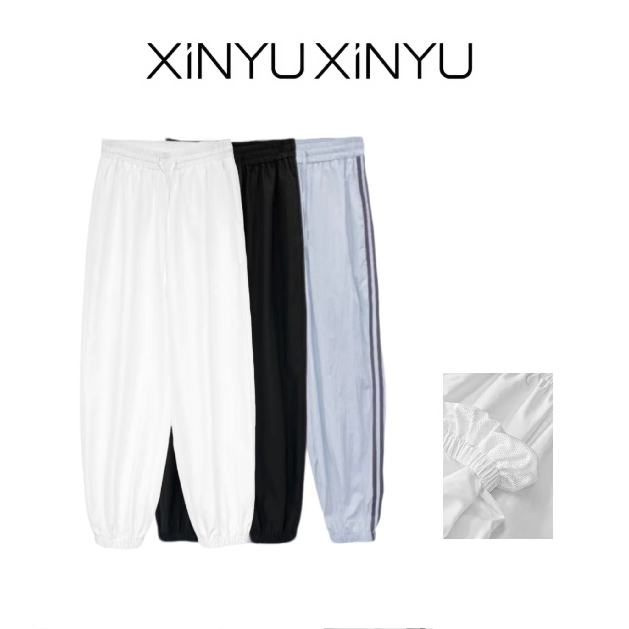 XINYU/芯与『飒飒裤』抽绳松紧腰束脚休闲裤 16J205 26J124 时尚